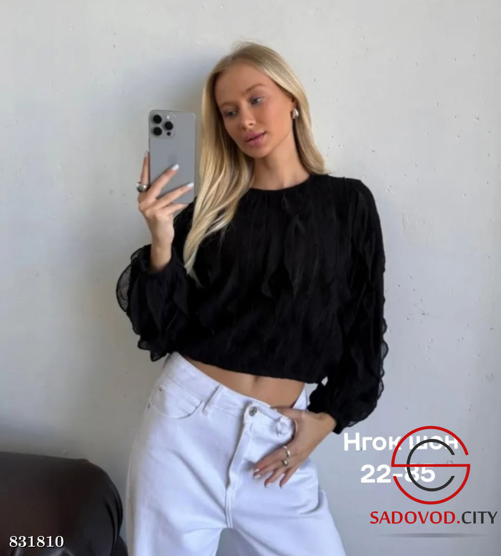 Кофта женская с рюшами