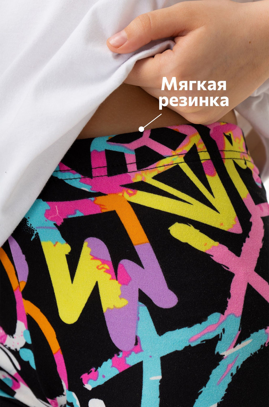 Лосины из бамбука для девочки Happyfox