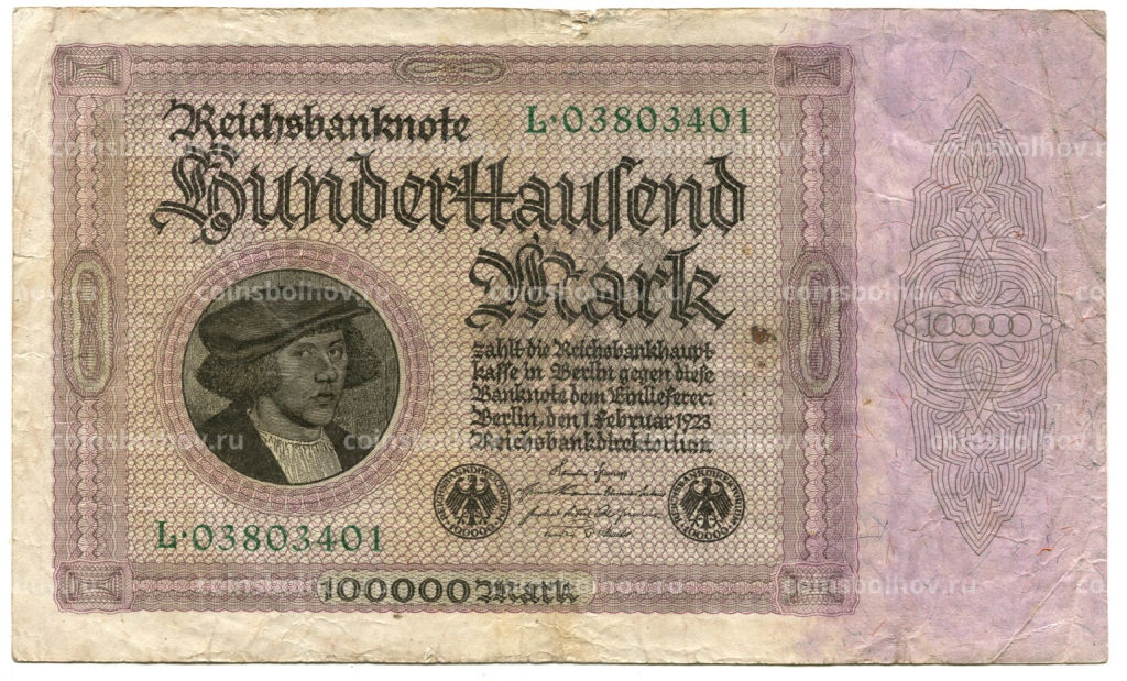 100000 марок 1923 года Германия