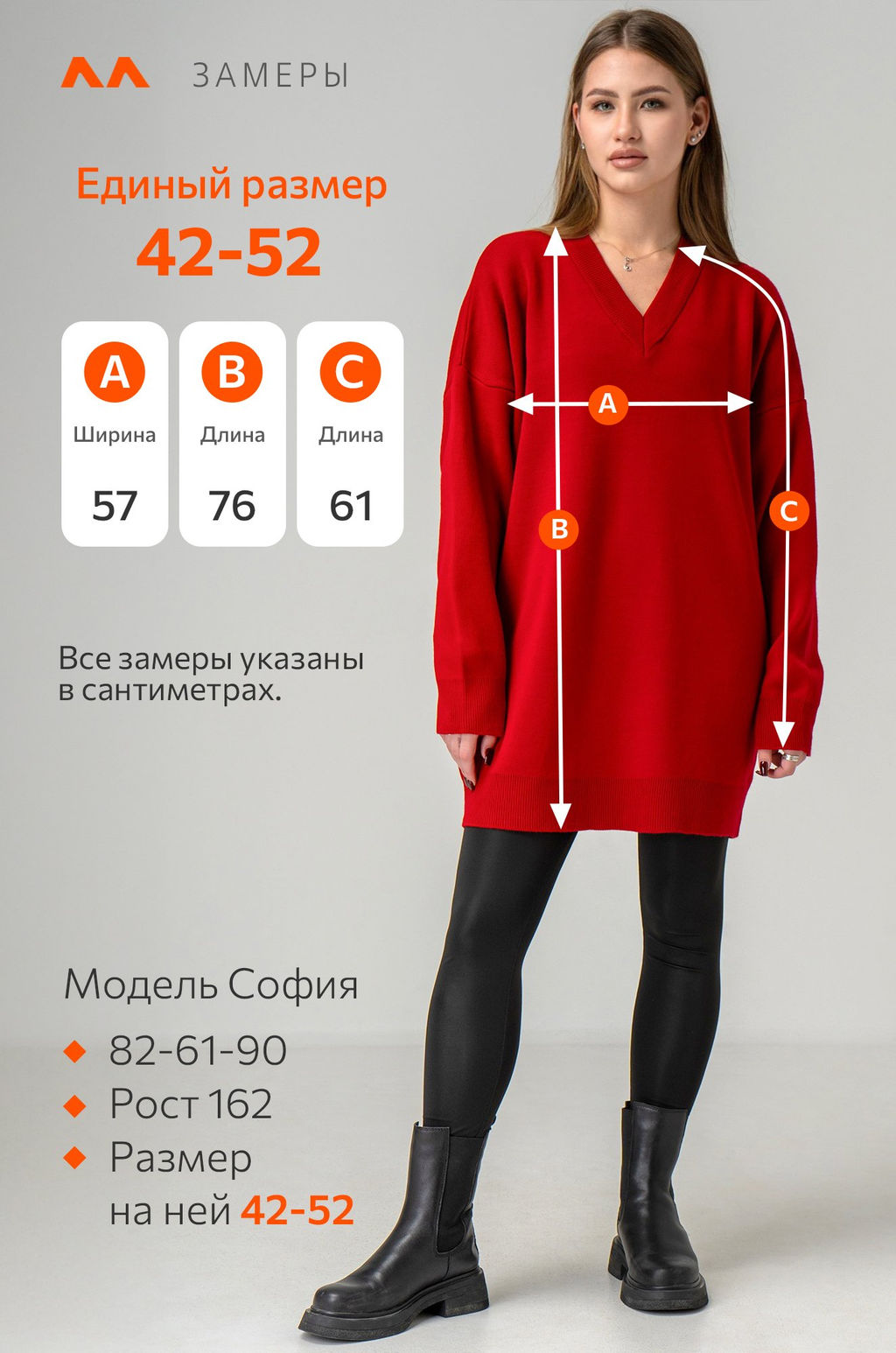 Женский удлиненный джемпер оверсайз с V-вырезом Happyfox