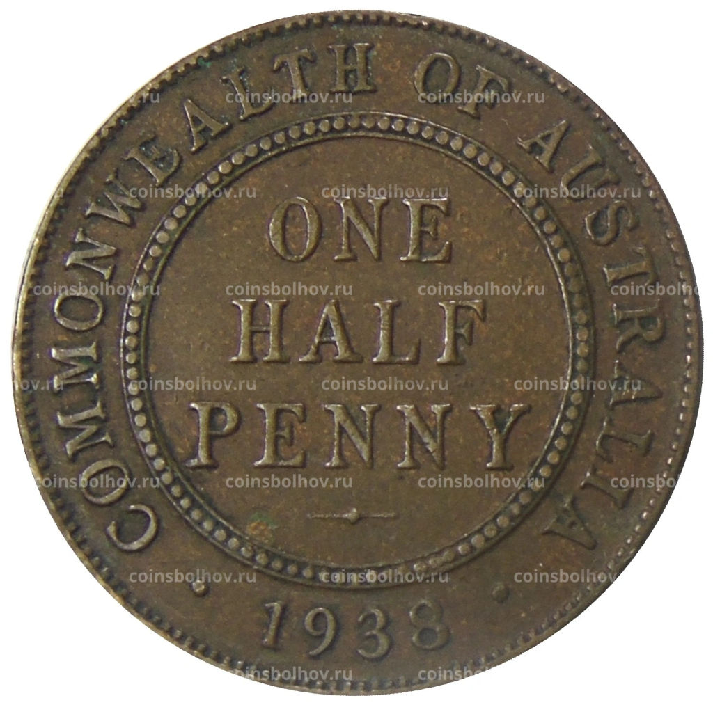 Монета 1/2 пенни 1938 года Австралия