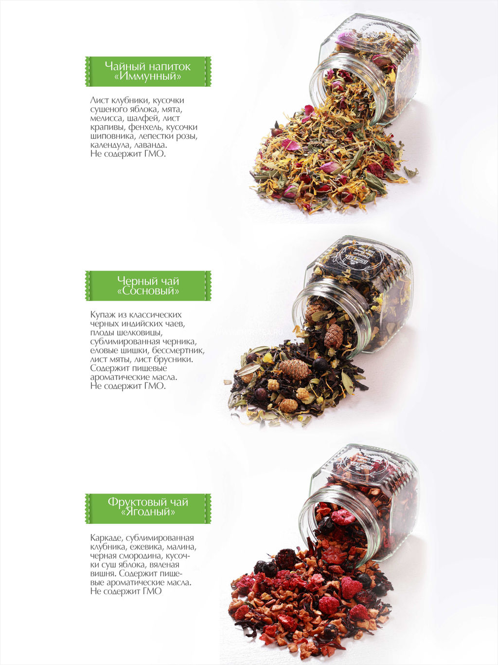 Подарочный набор Relax Микс 9 (код 3558) - Emir Tea фото 5