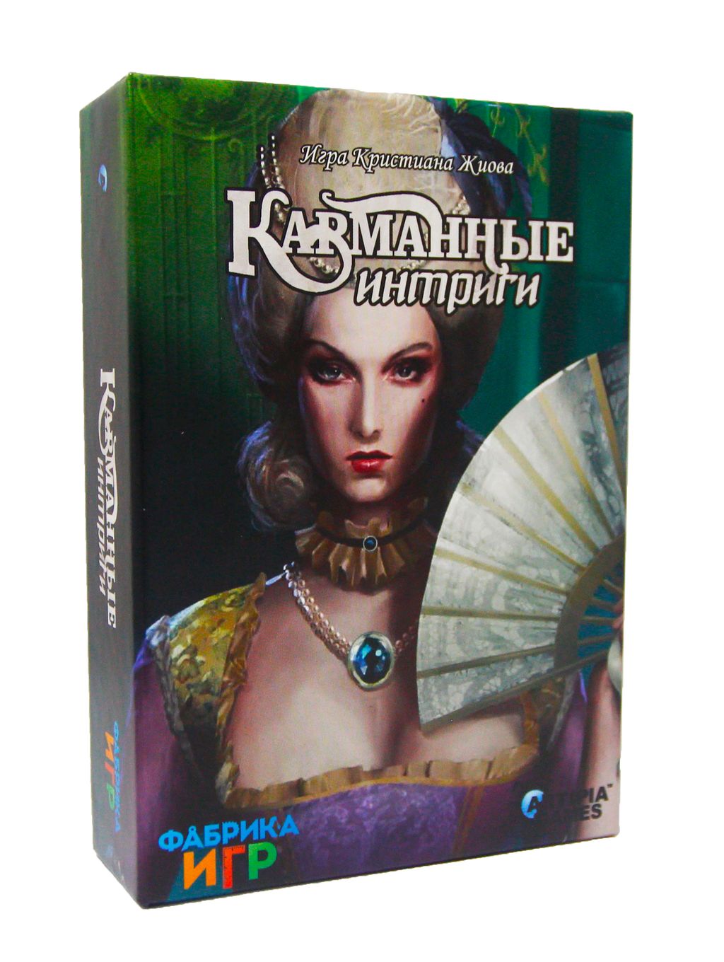 Наст.игра "Карманные интриги" арт.17023f (Фабрика игр)