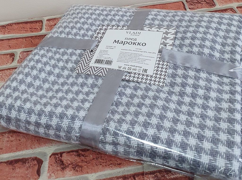 Плед хлопковый 140*200 "Марокко" цв. бел-серый (Россия Белтекс)