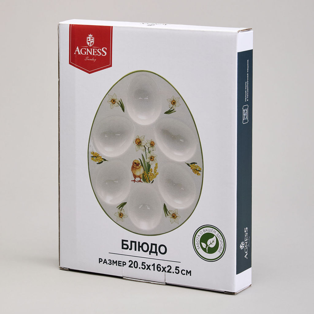 БЛЮДО ДЛЯ 6 ЯИЦ AGNESS SUNDAY 20,5*16*2,5 СМ  фото 2