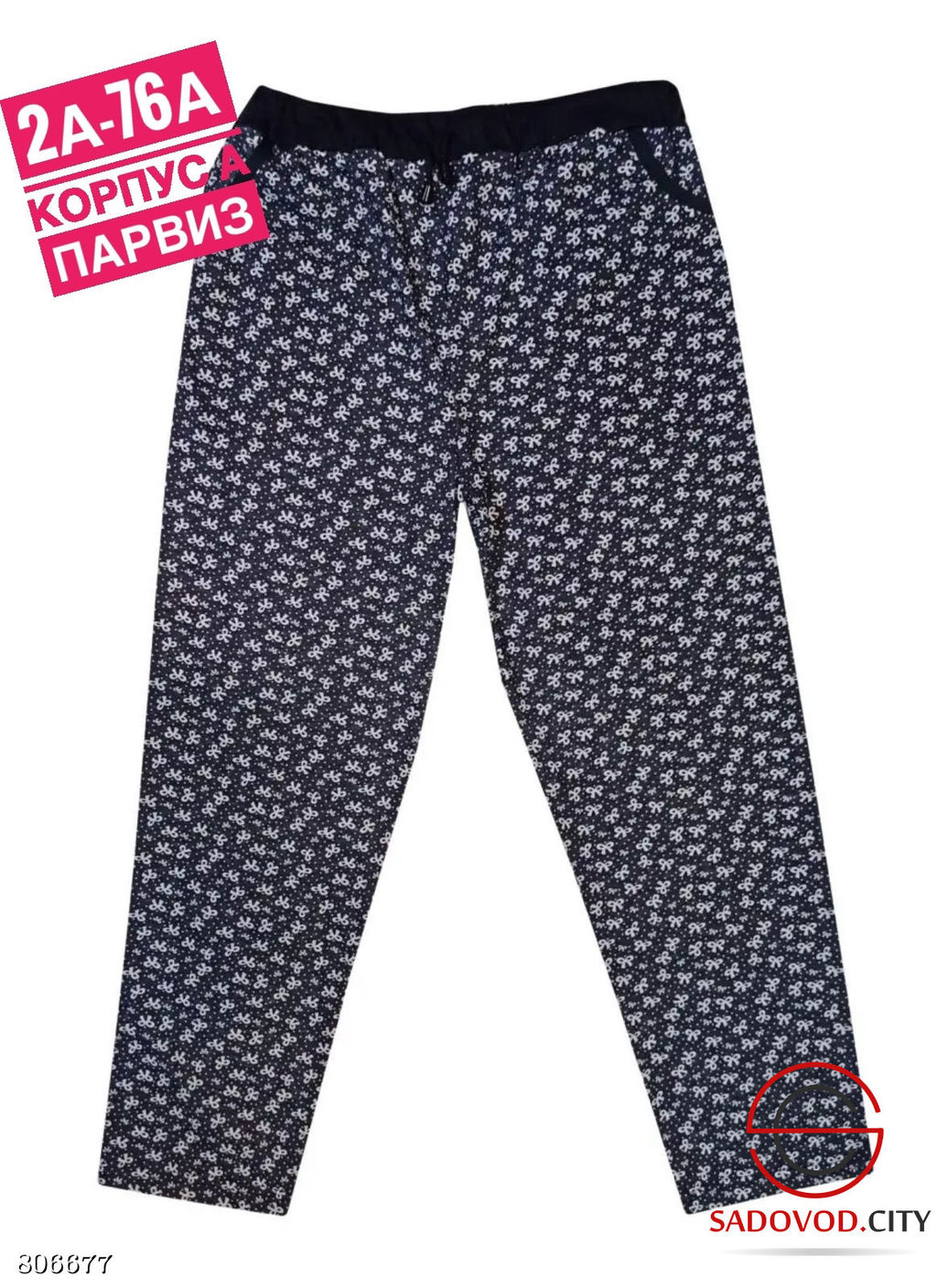 домашние штаны женские - Bruno фото 11