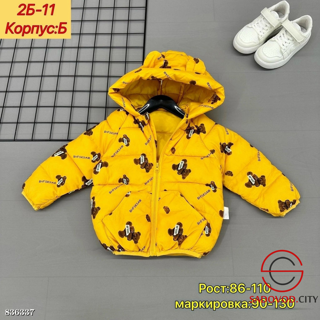 Куртка, холлофайбер для девочки - Bruno фото 2