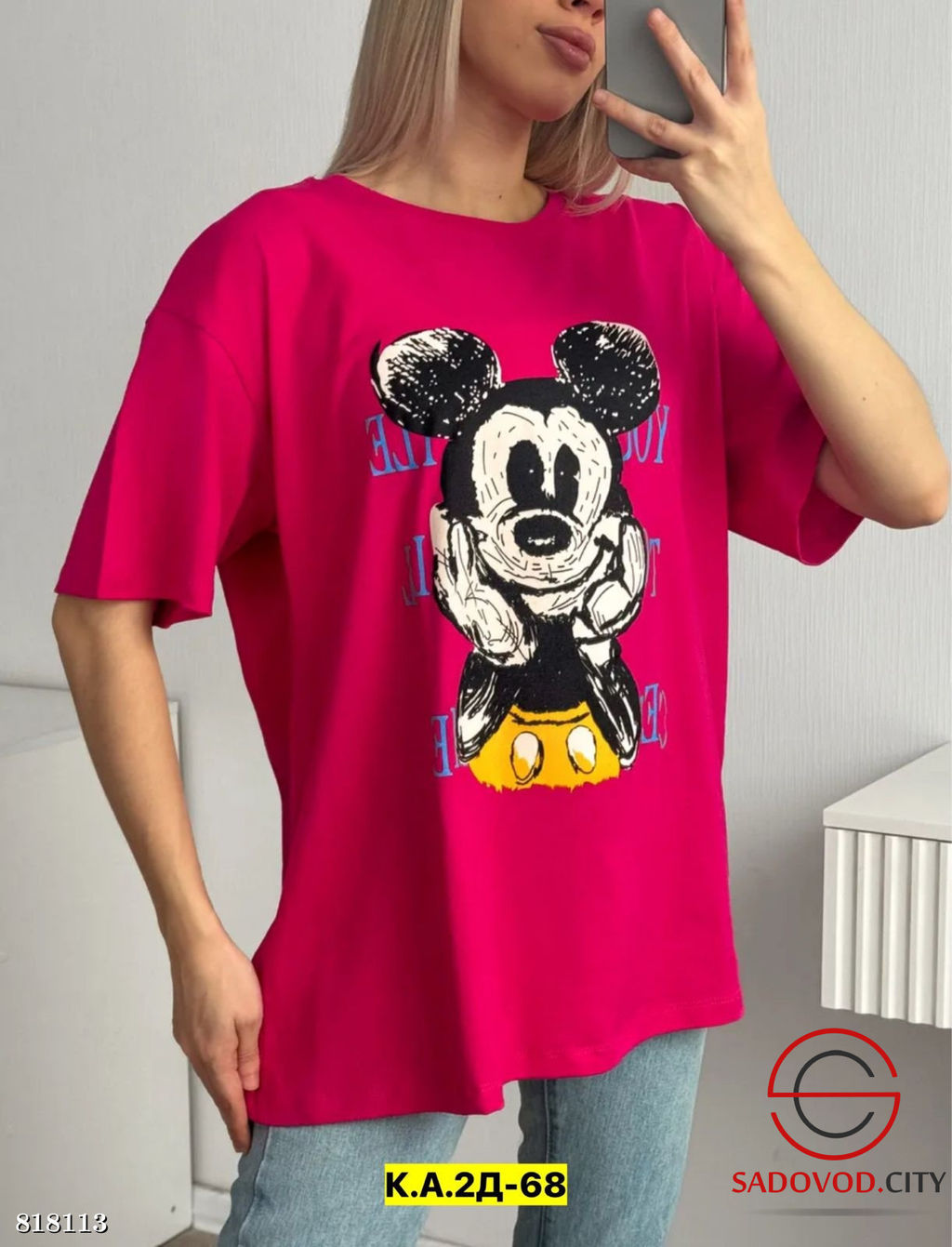 Футболка женская с рисунком