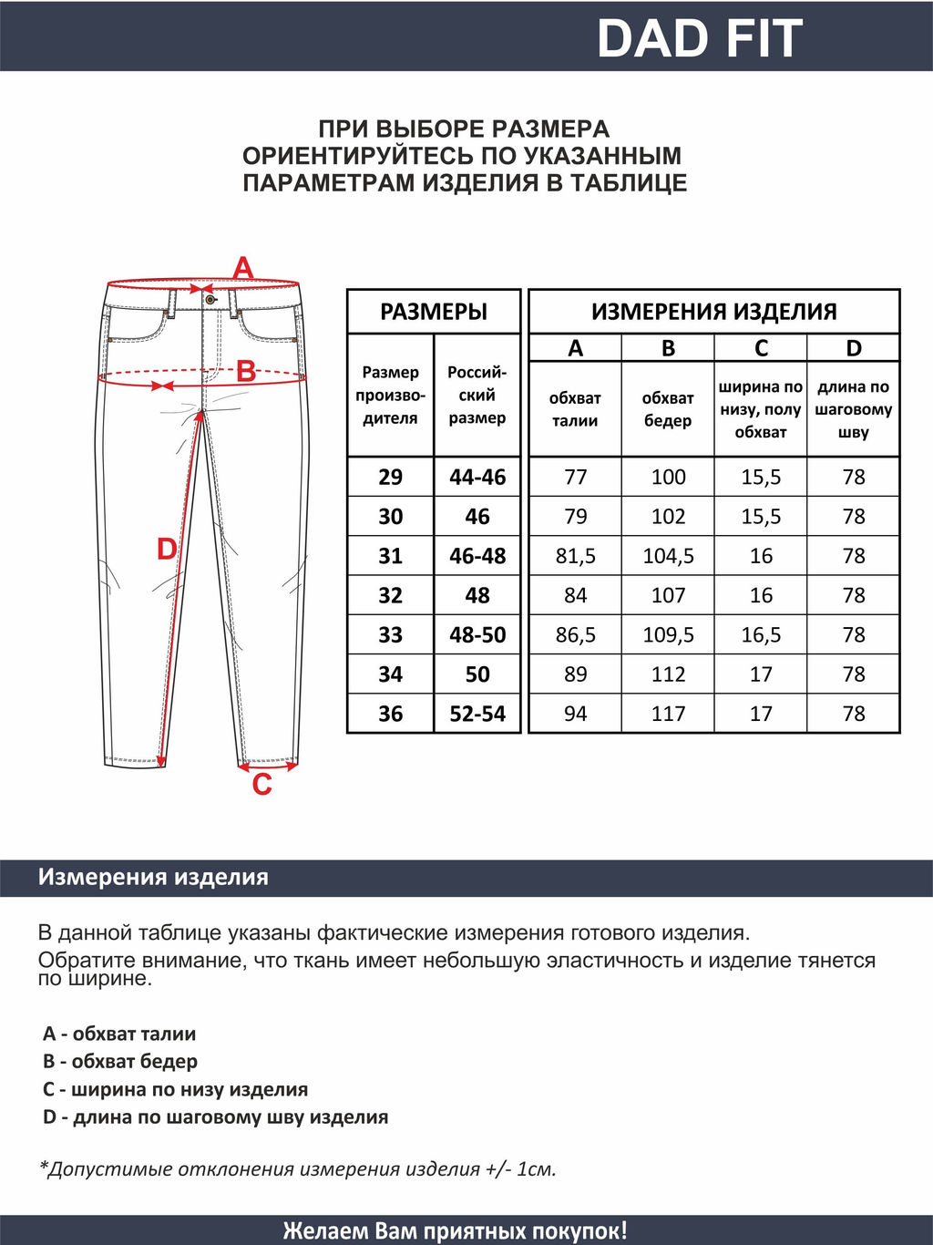 Мужские джинсы _ 09669 - F5 фото 9