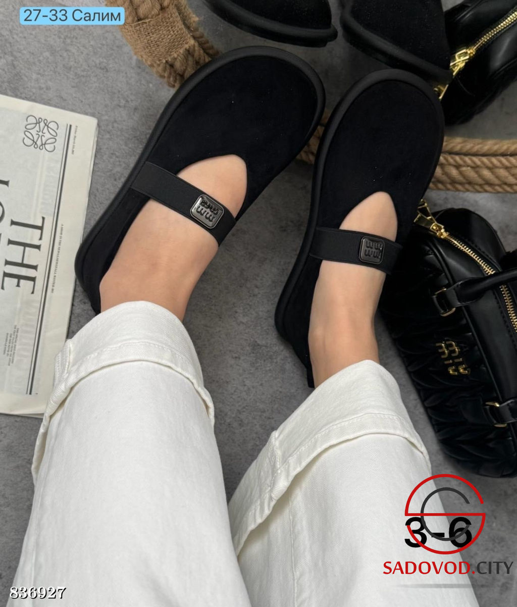 Мокасины женские весенние