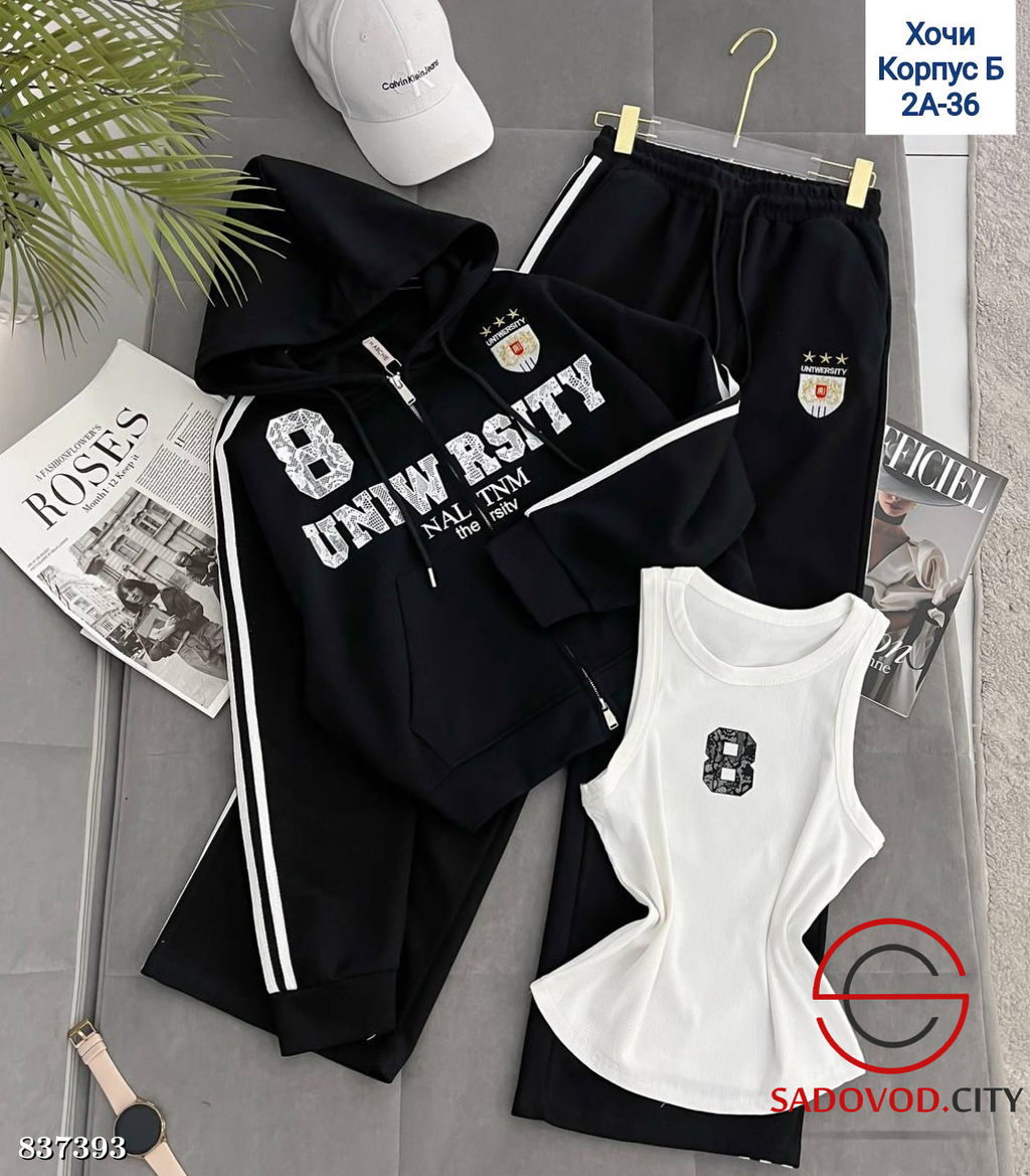 Спортивный костюм женский