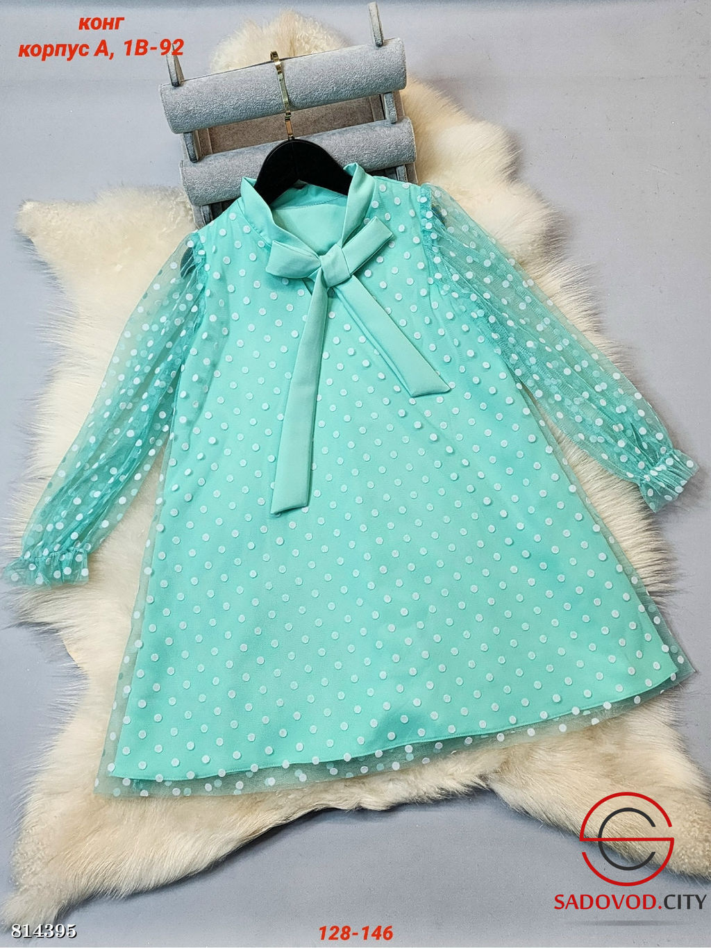 Детское платье нарядное