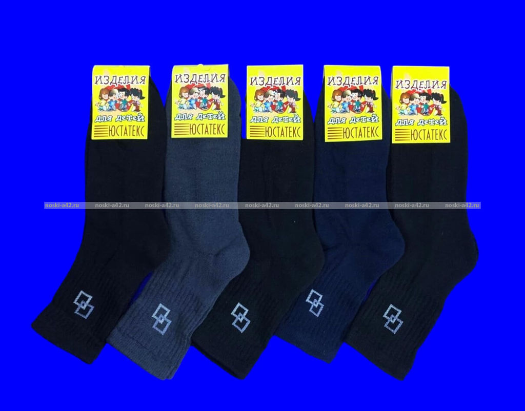 Цена за 5 пар. 5 ПАР - ЮстаТекс носки подростковые 3с13 махровый след для мальчиков