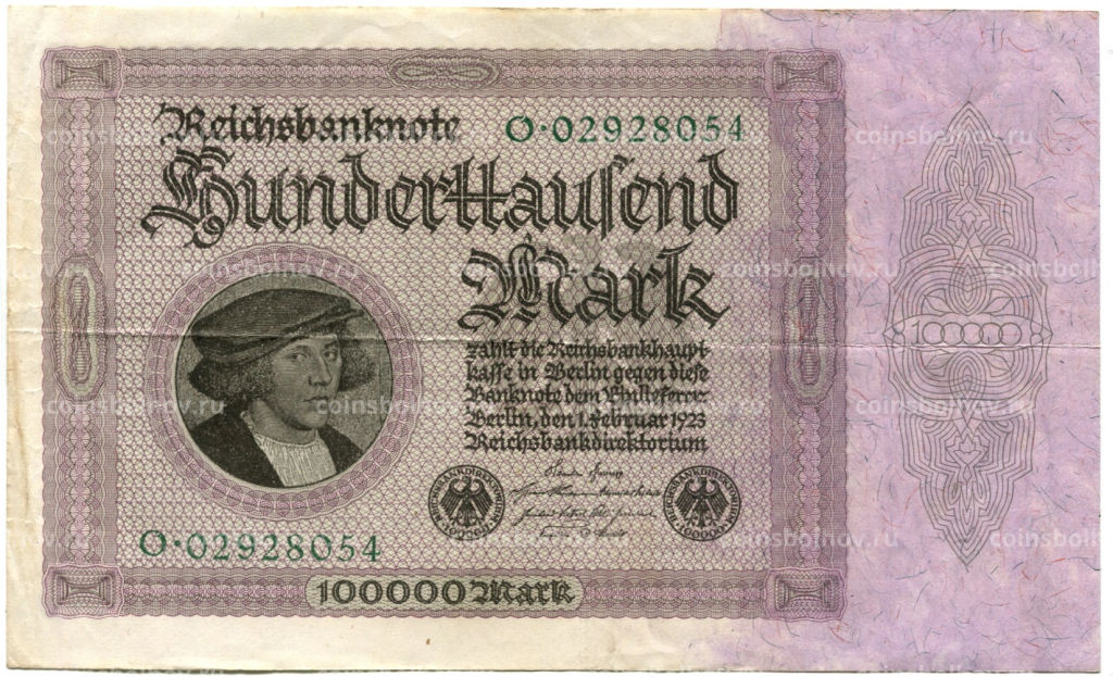 100000 марок 1923 года Германия