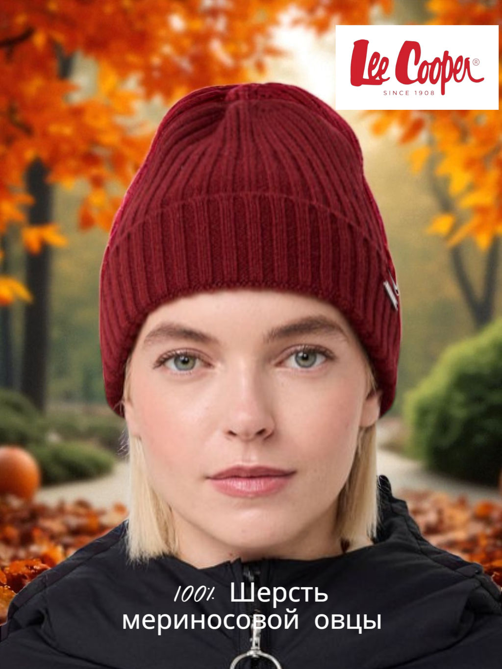 Шапка / Lee Cooper