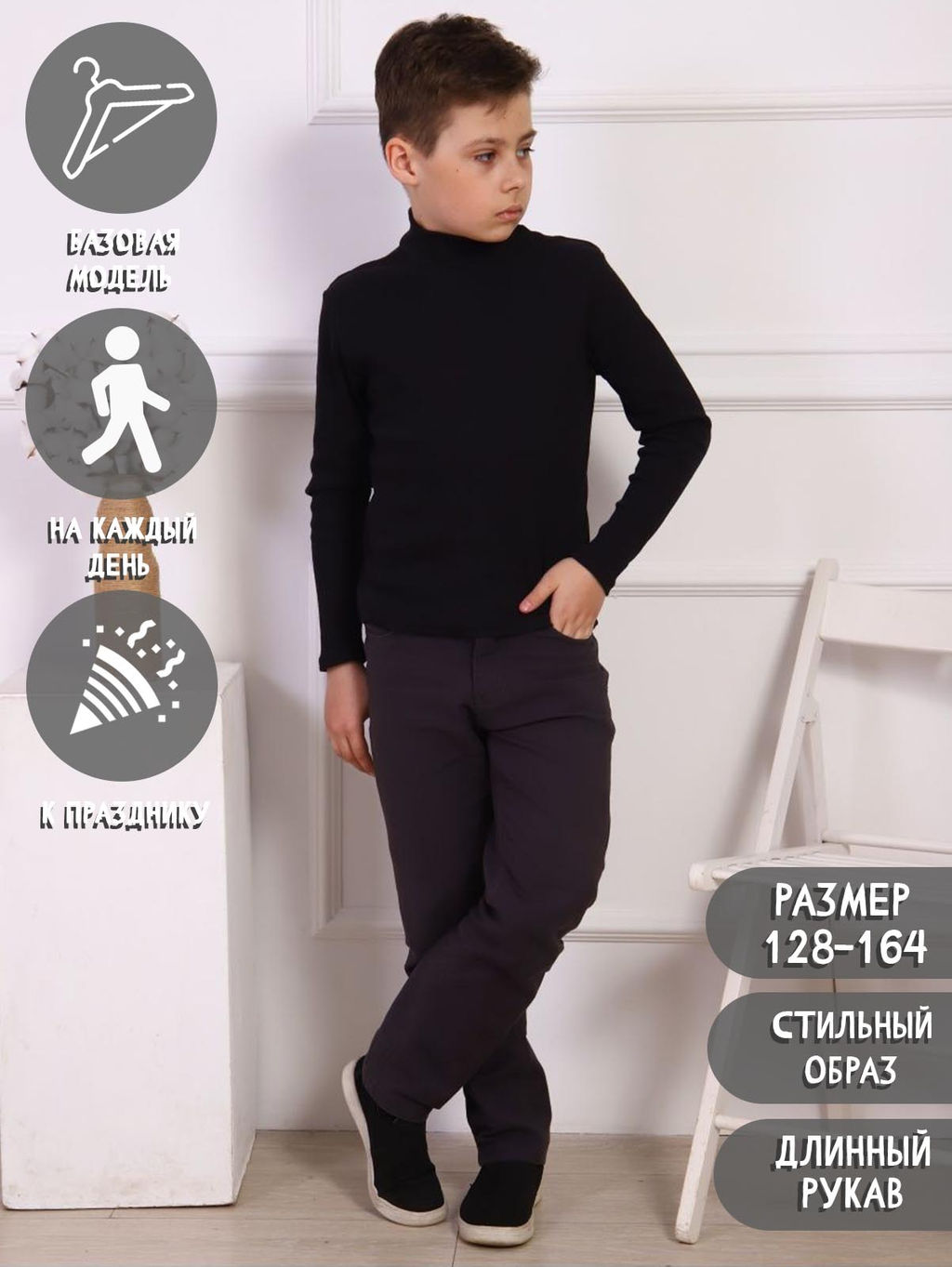 Ладошки / Водолазка Лапша белый  фото 11