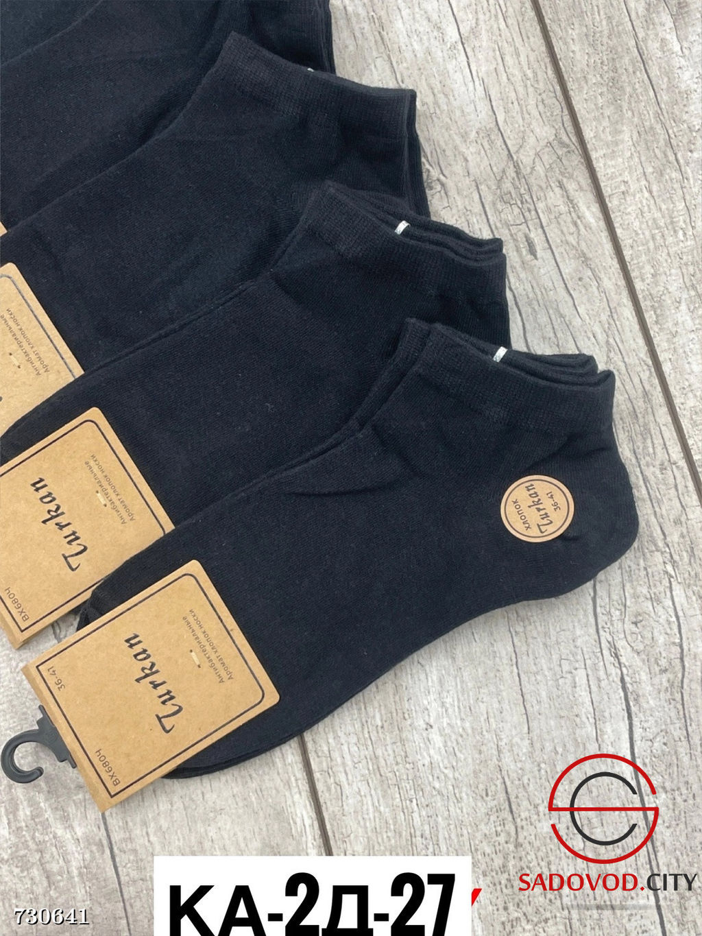 Женские однотонные носки 10 пар