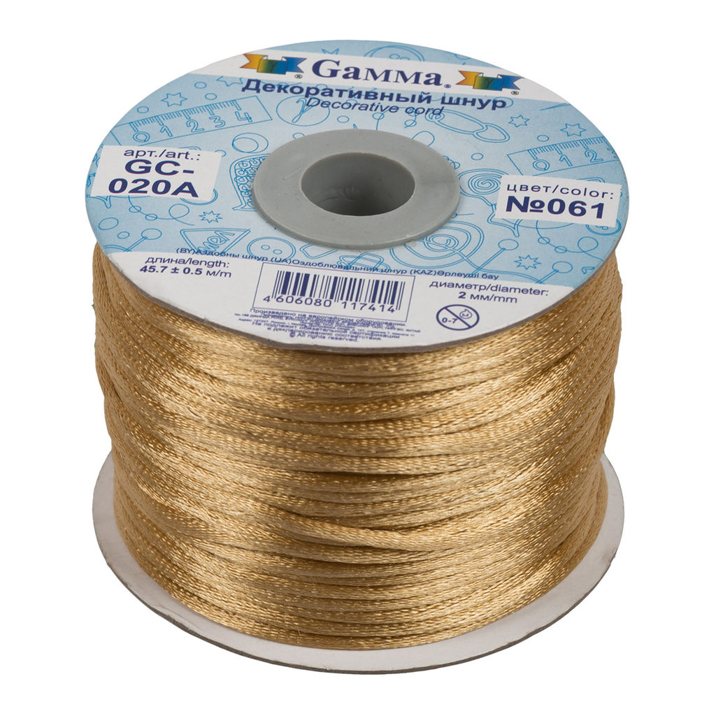Шнур Gamma 2 мм GC-020A отделочный 45.7 м 0.5 м