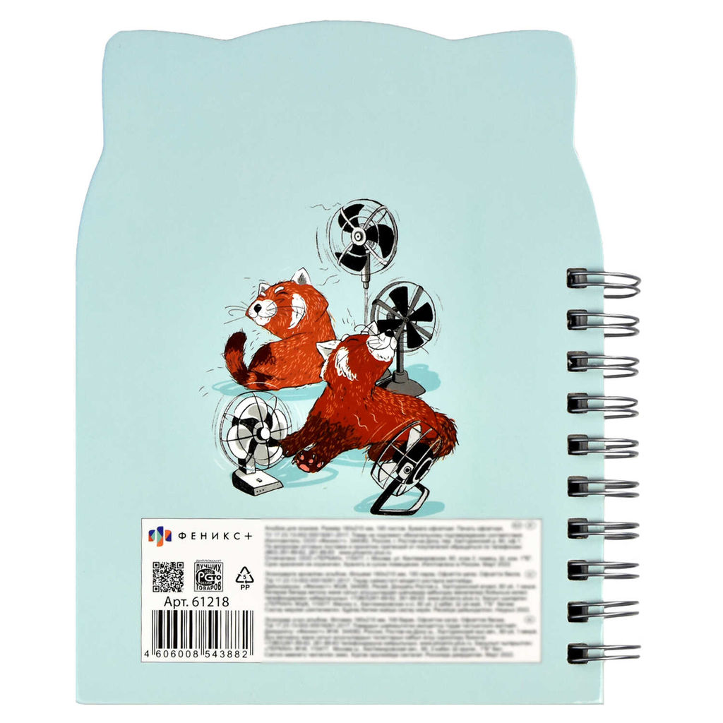 Скетчпад 160х210 мм, 100 л, блок - белый офсет 100 г/м?, арт. 61218 ЛЮБИТЕЛИ ОТДЫХА /обложка полноцветная печать (4+4), двусторонняя кашировка на гребне, картон переплётный 1,75 мм, глянцевая ламинация,