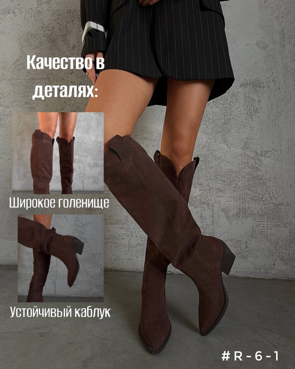 Сапоги Казаки - A.B.S.O фото 4