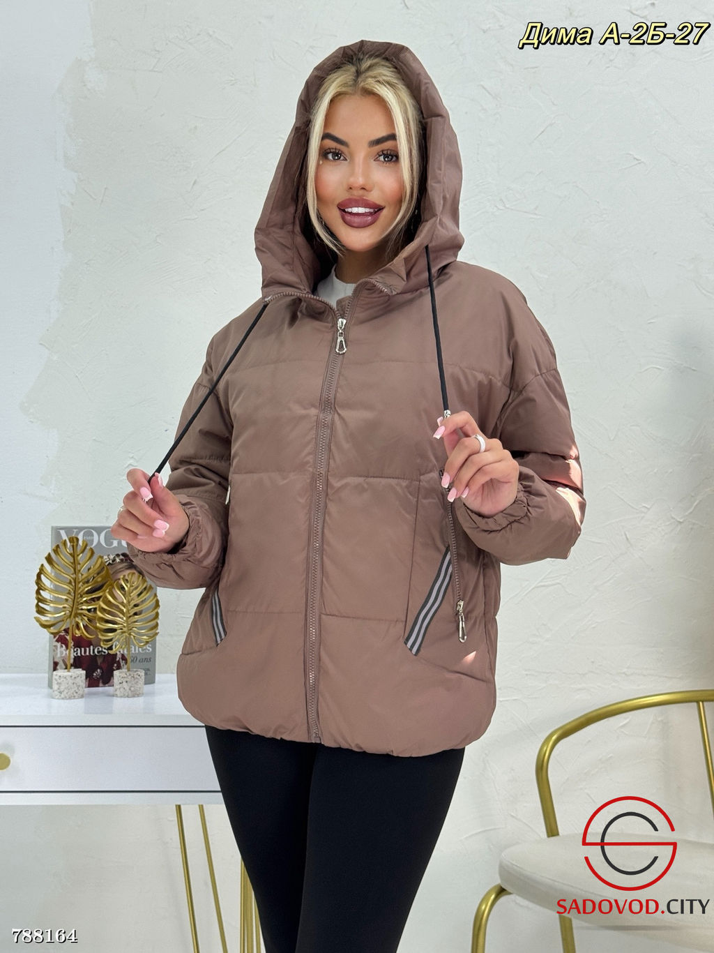 Женская куртка с капюшоном короткая