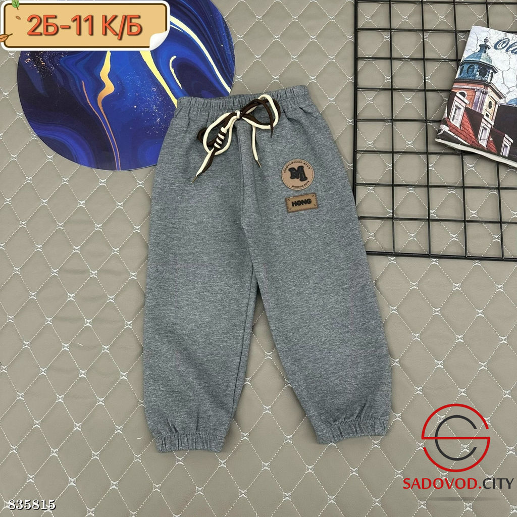 Штаны спортивные детские