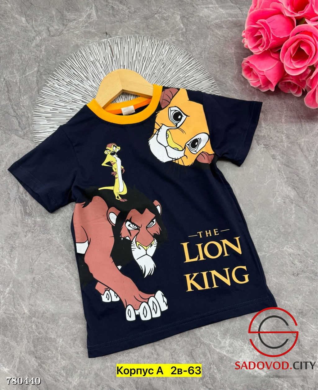 Футболка для мальчика с принтом