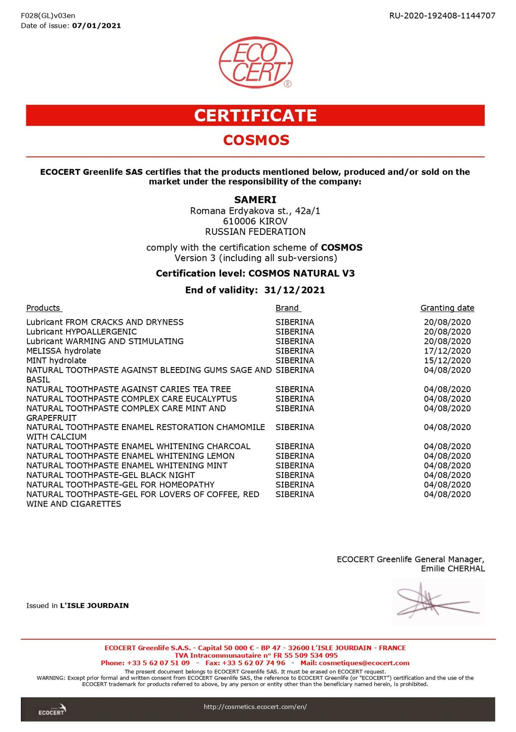 Зубная паста Комплексный уход Эвкалипт - Siberina фото 15