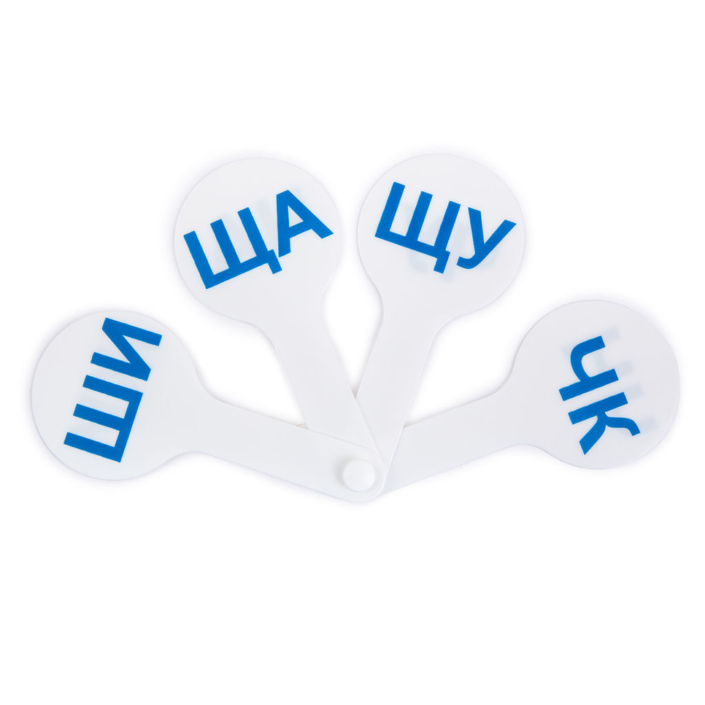 Лео Учись Веер-касса. Слоги LLSL-01