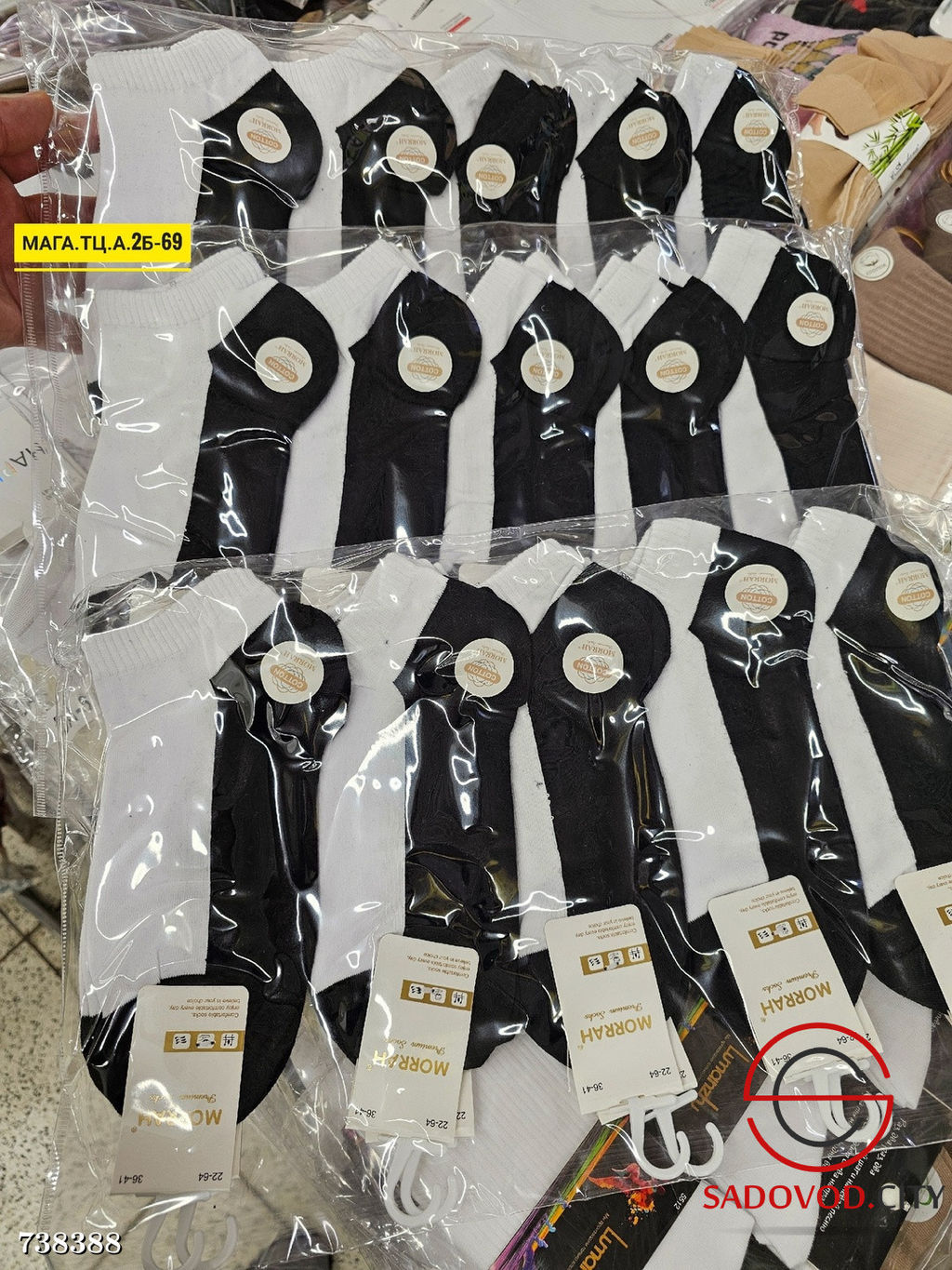 Женские короткие носки, 10 пар