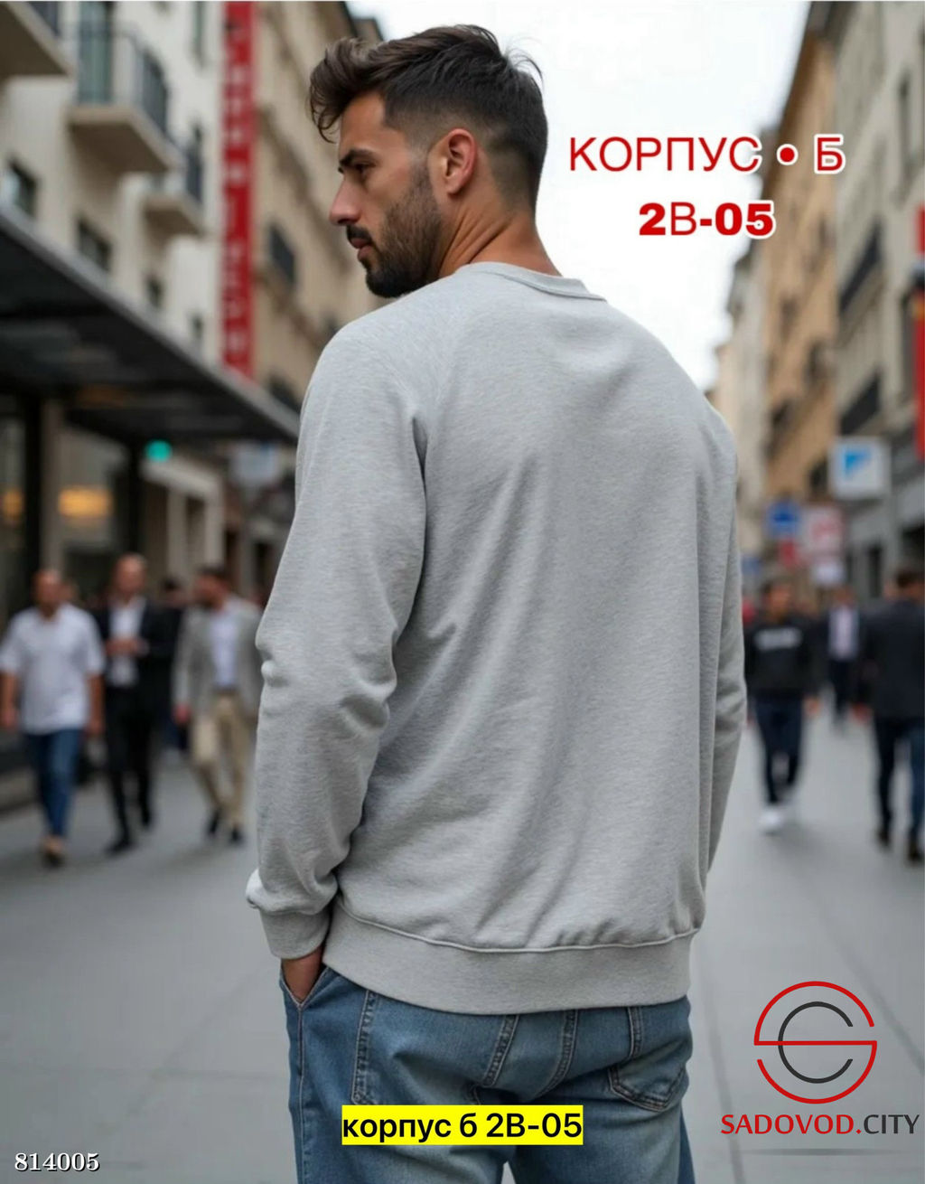 Кофта для мужчин с начесом - Bruno фото 2