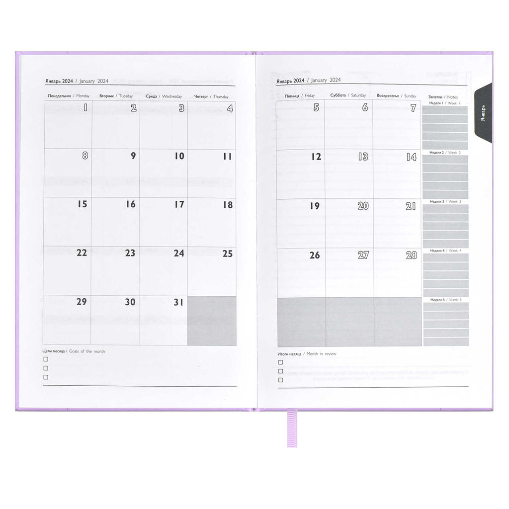 Ежедневник датированный 2024 ESCALADA, А5, 176 л., арт. 63749/ 15 ПЛОНЖЕ ЭКОНОМ СИРЕНЕВЫЙ