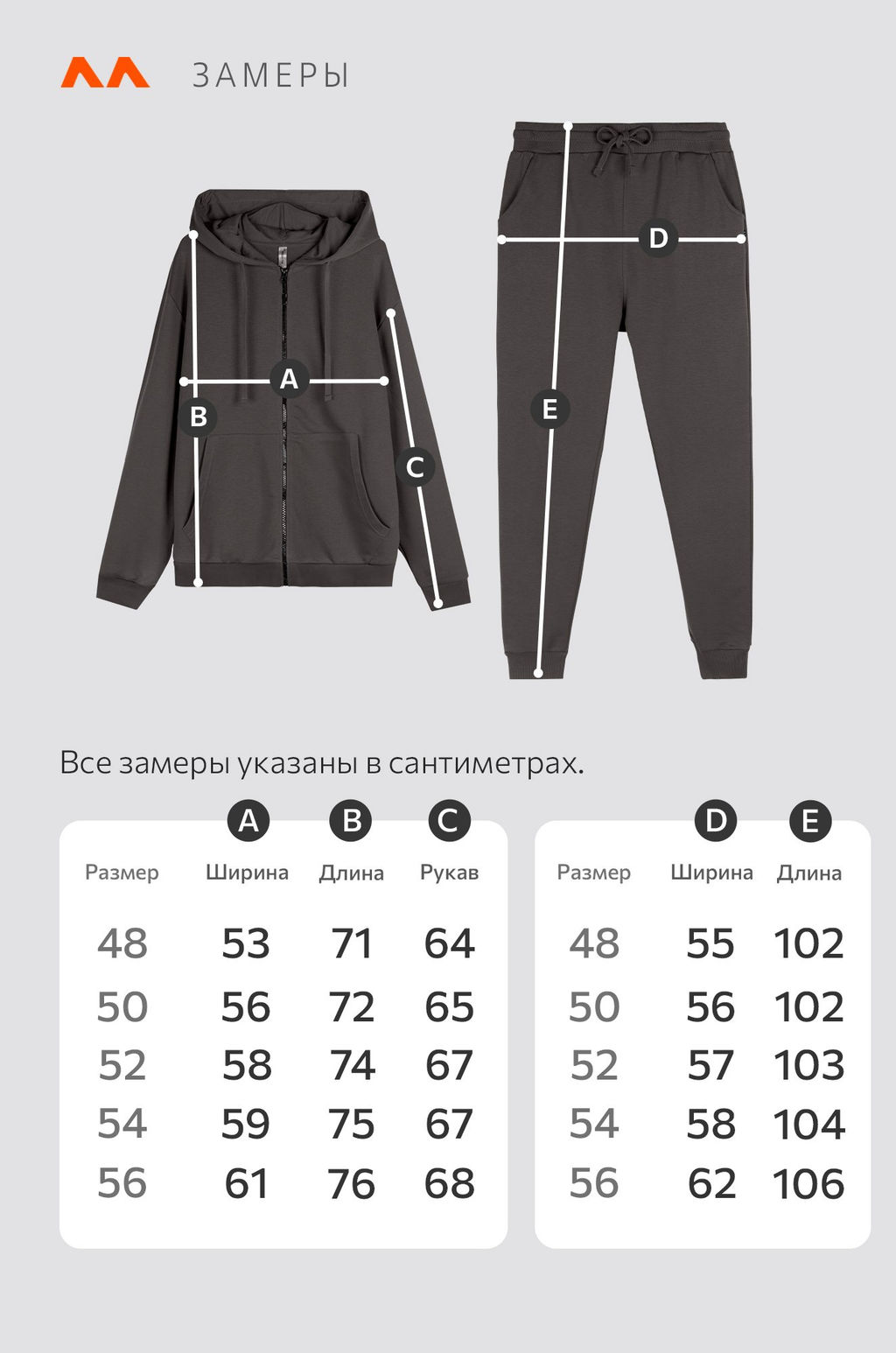 Мужской спортивный костюм из футера трехнитки Happyfox