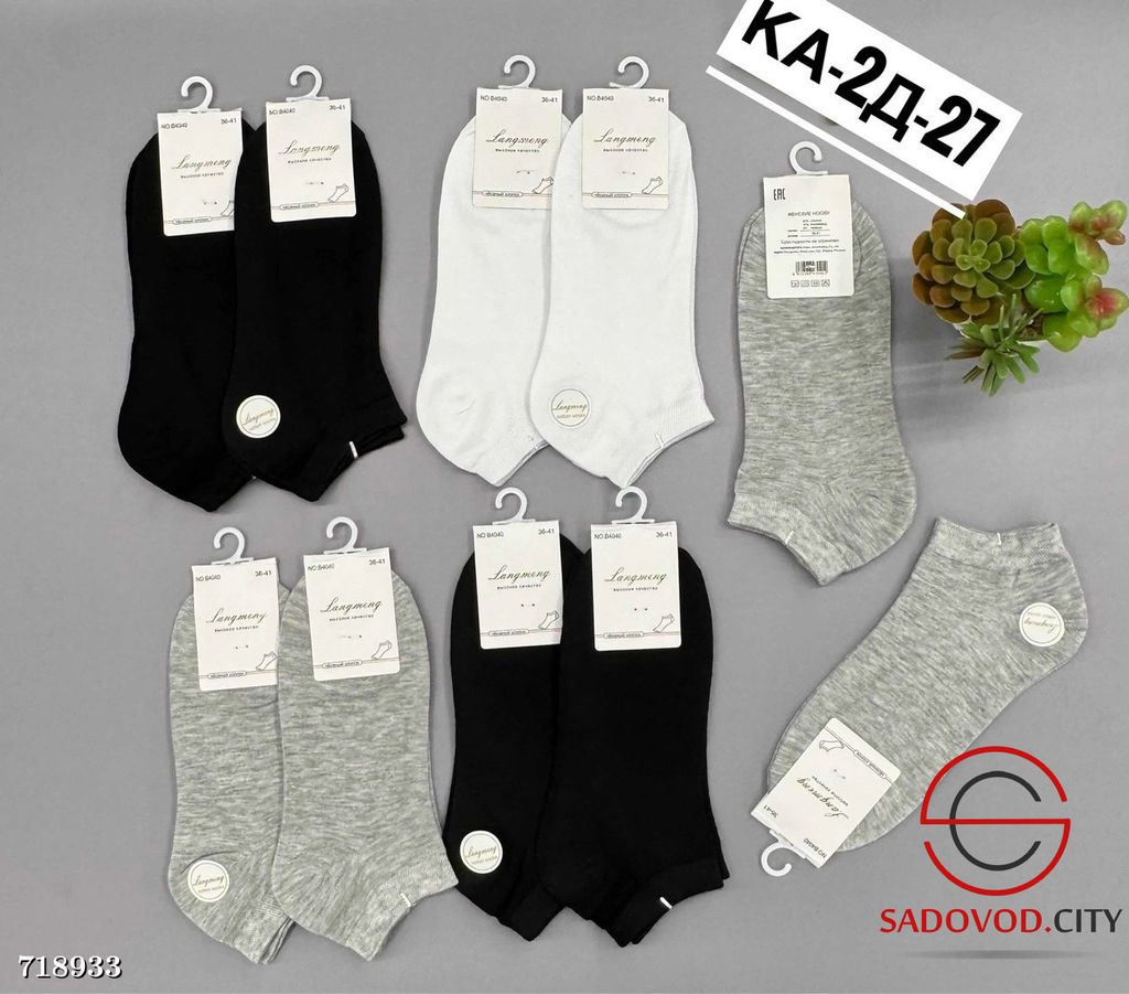 Носки женские хлопковые 10 пар - Bruno фото 4