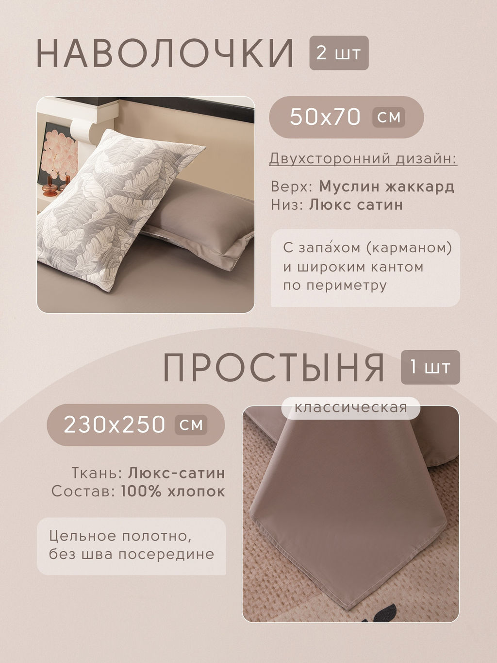 Комплект постельного белья Сатин Aurora Veil с Покрывалом AV008 Евро - Ситрейд фото 4