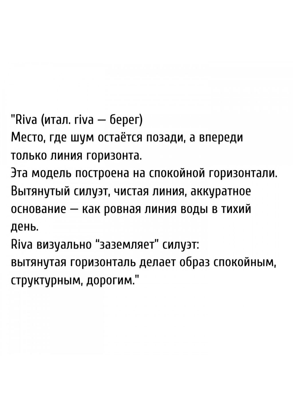 Сумка Lanotti RIVA 2017/Бежевый