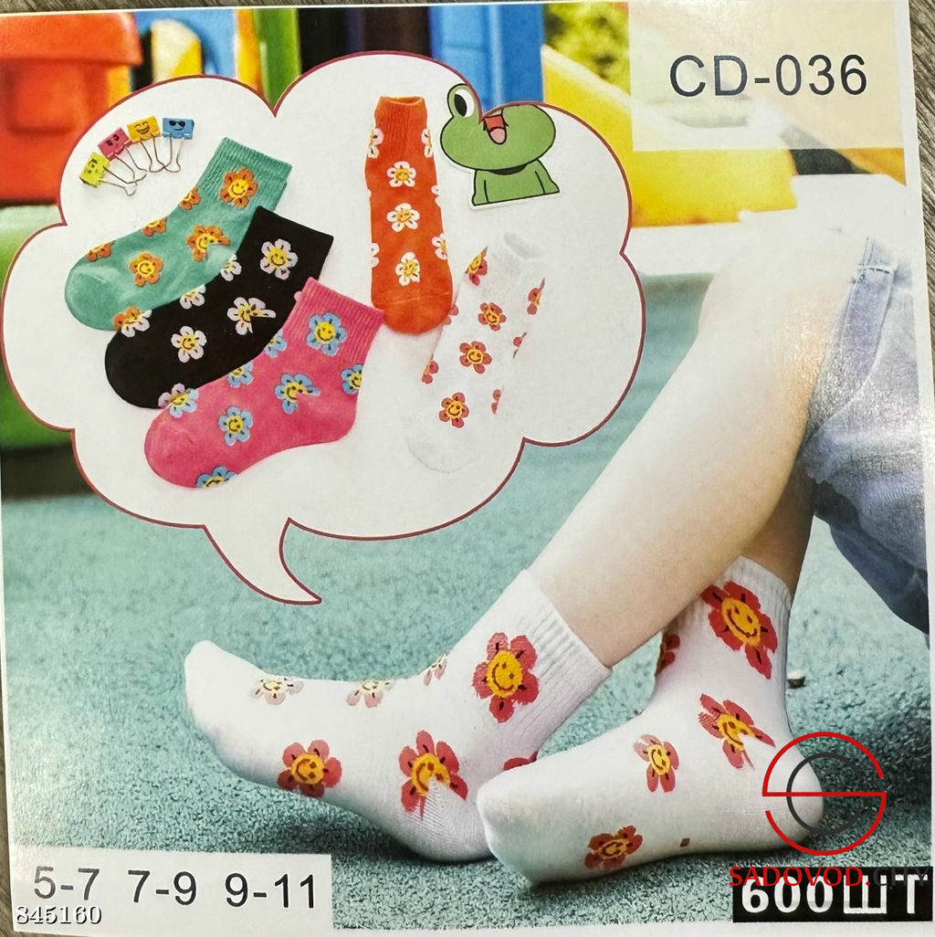 Носки детские из хлопка - Bruno фото 2
