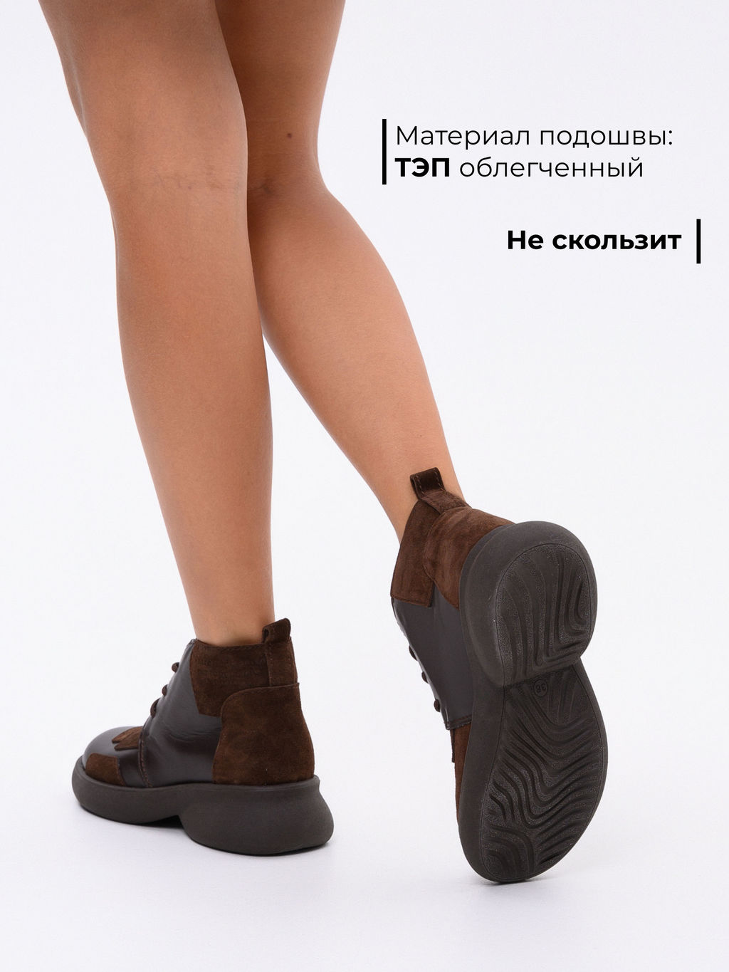 Ботинки 305.927br.Шоколадная кожа+коричневая замша/шерсть