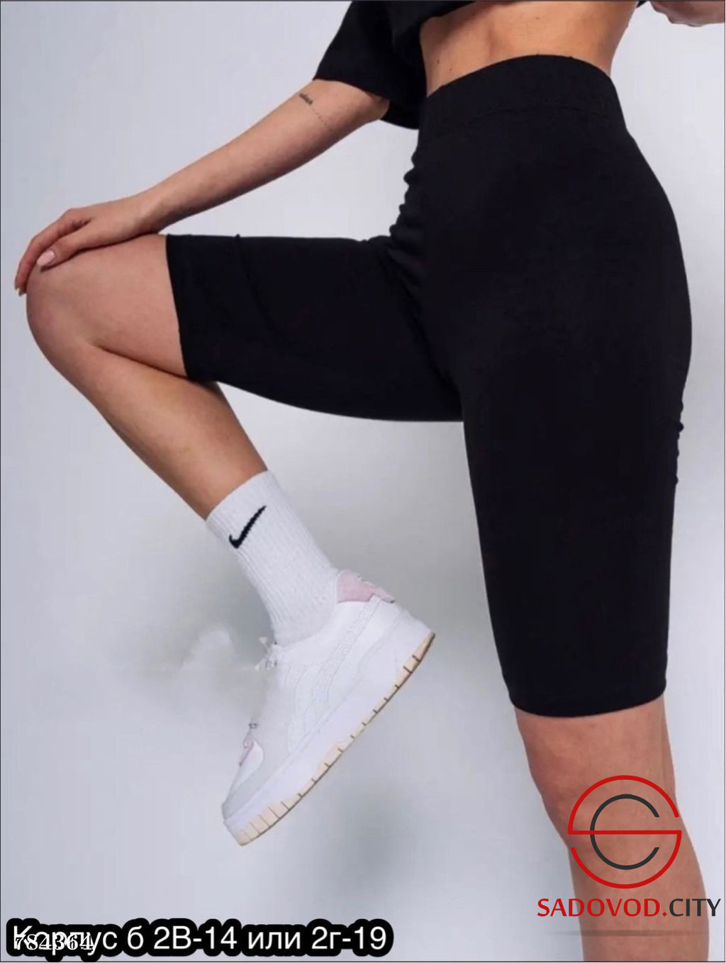 Шорты велосипедки женские