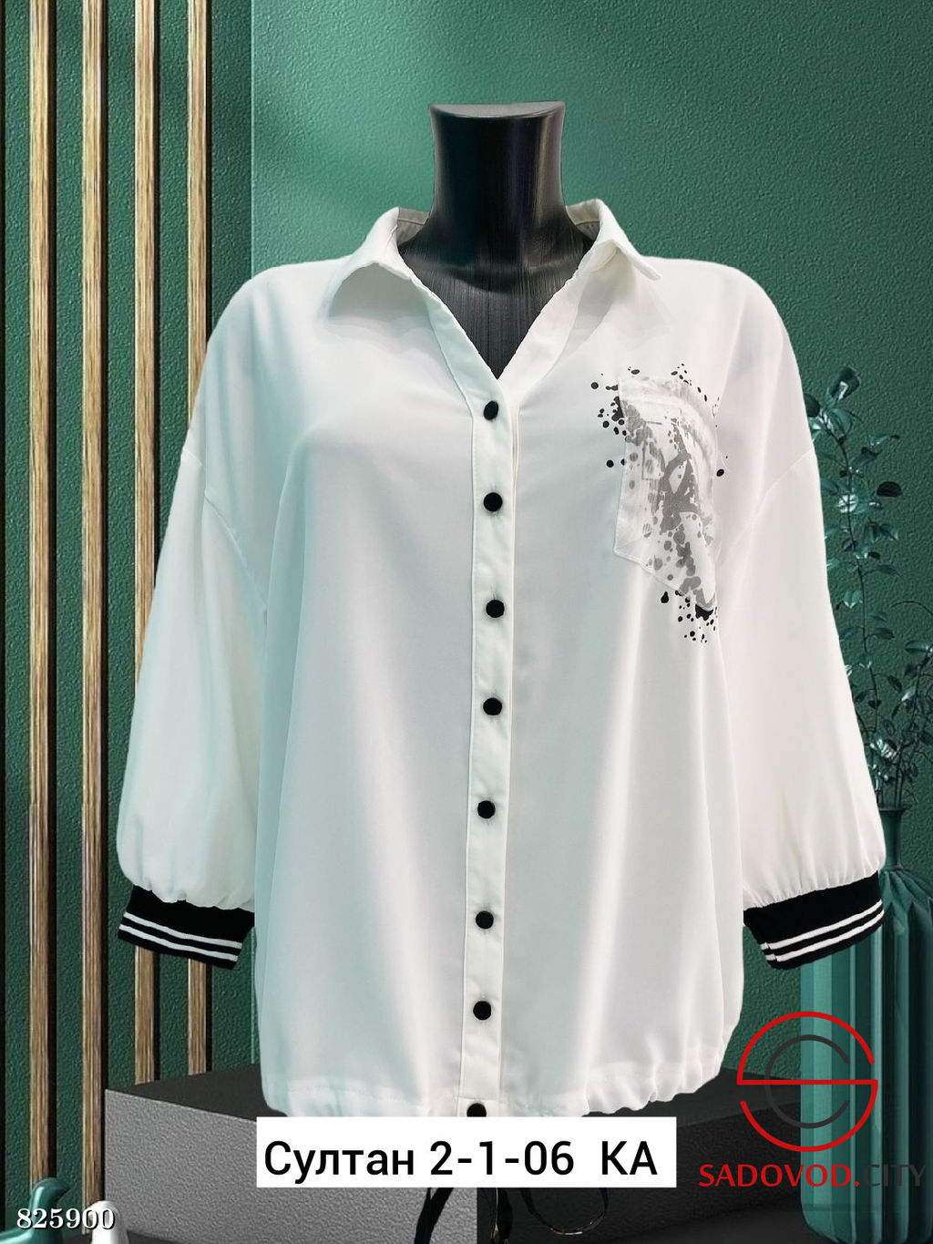 Рубашка женская из хлопка