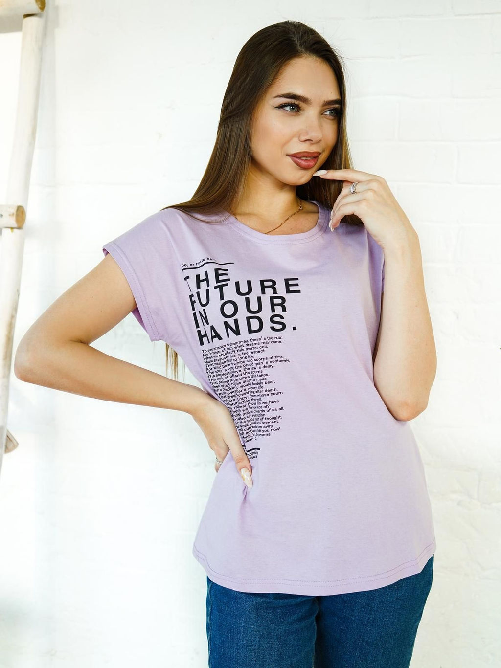 ТОВАР ДНЯ! Перспектива - футболка сирень