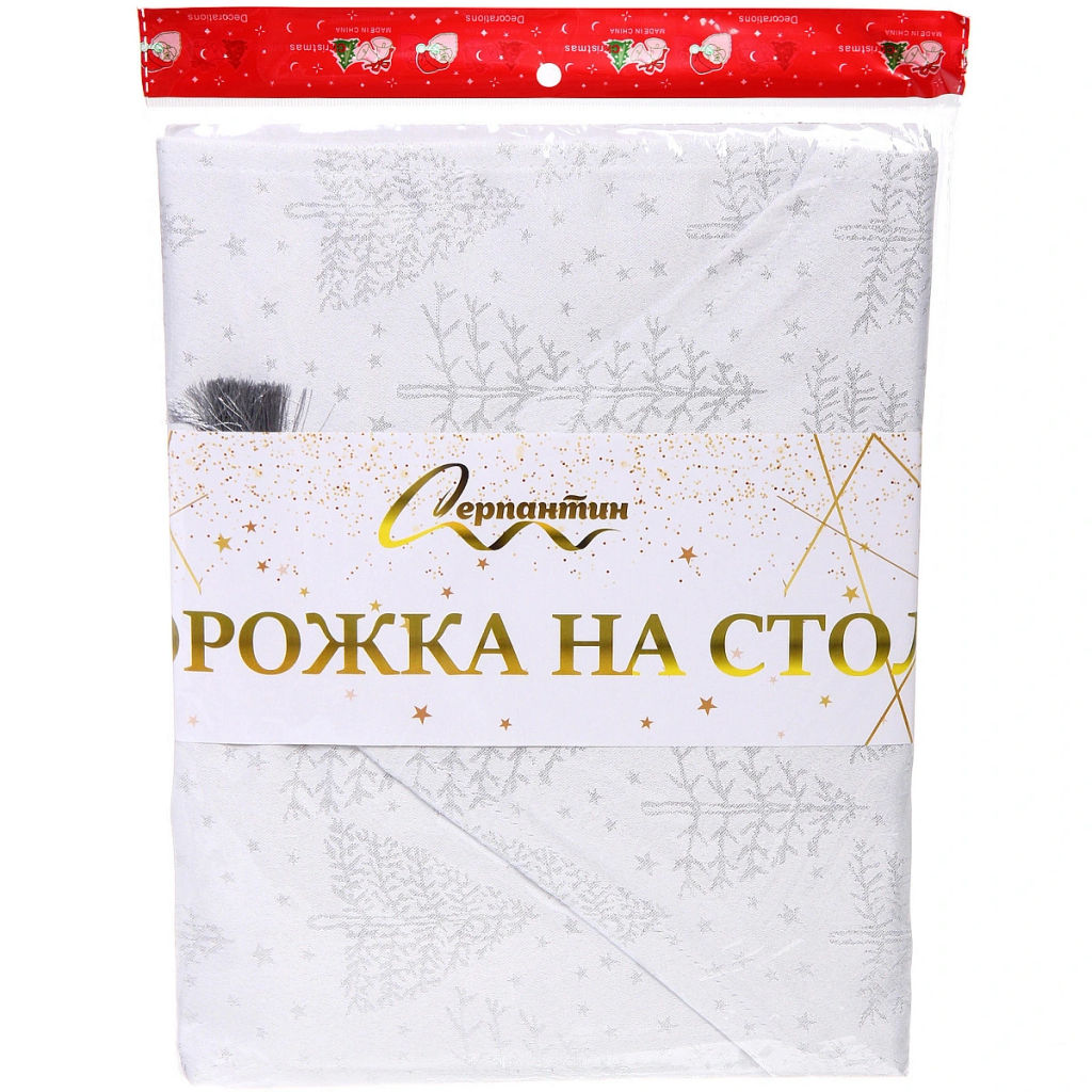 Цена за 2шт. Дорожка на стол 33*180 см "Ёлочки"