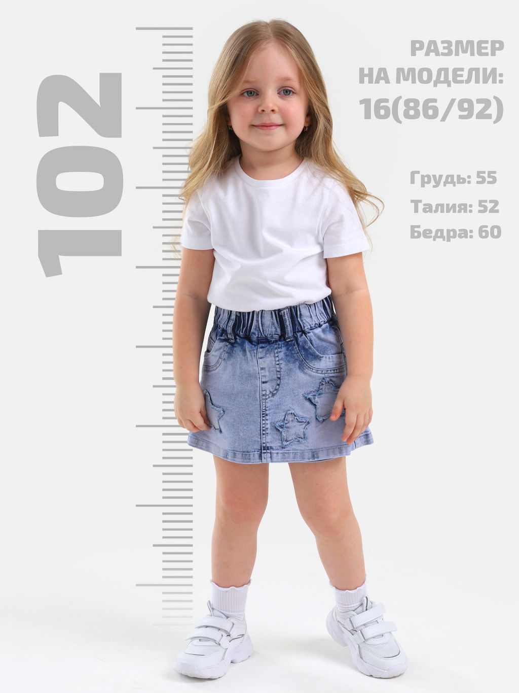 Шорты джинсовые для девочек