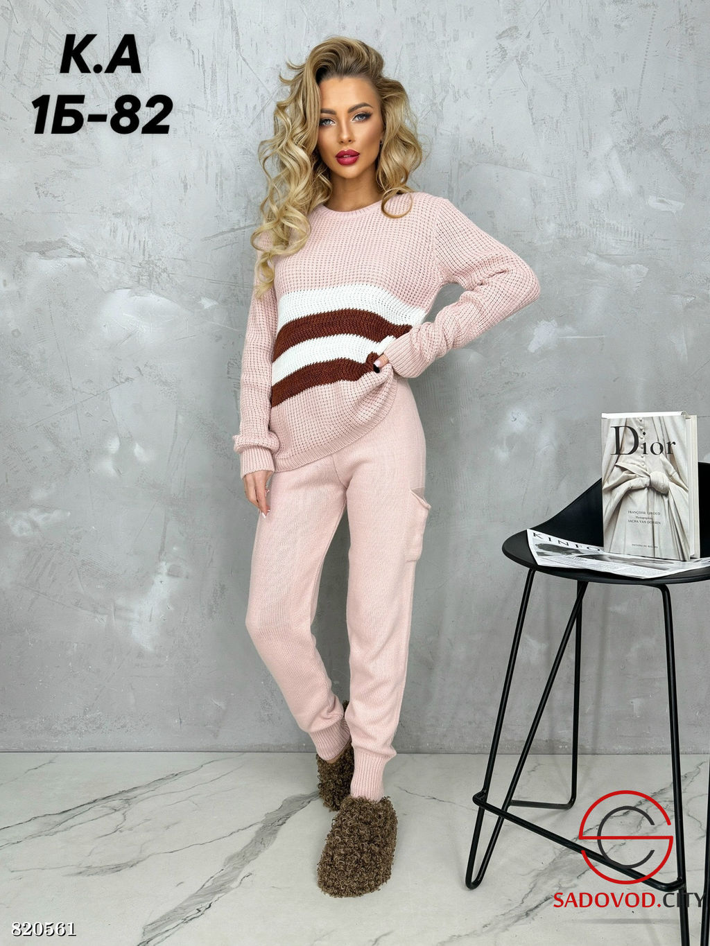 Костюм двойка (кофта+штаны)