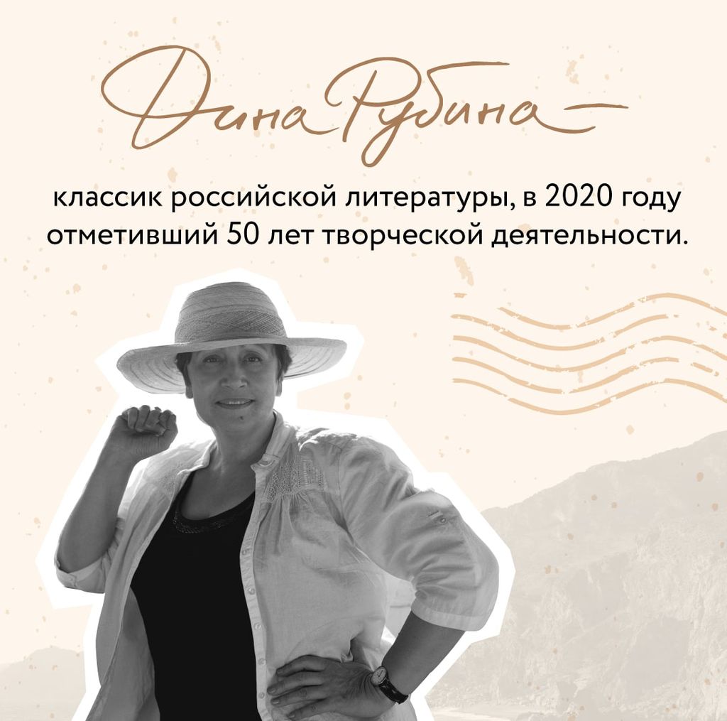 Маньяк Гуревич - Эксмо фото 27