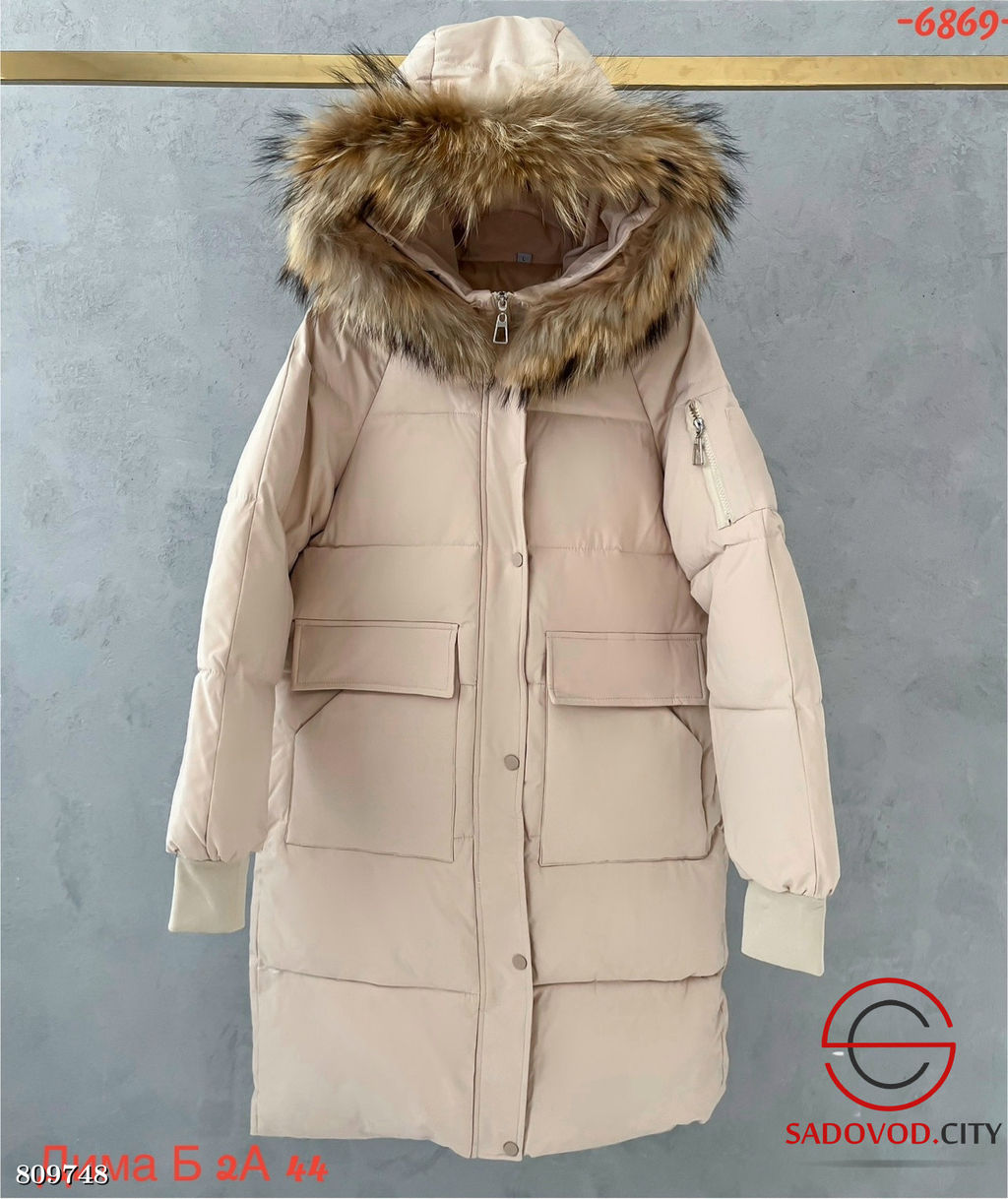 куртка женская с капюшоном