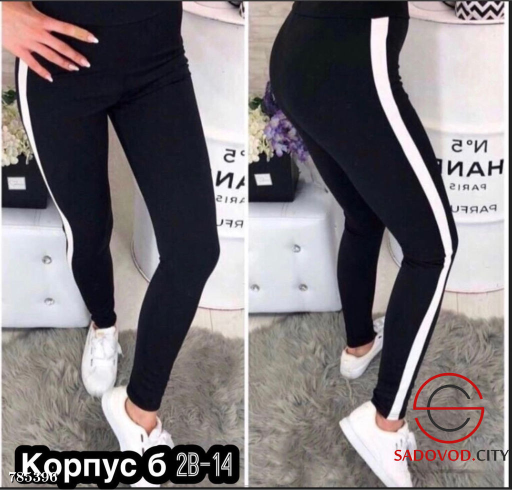 Женские спортивные лосины