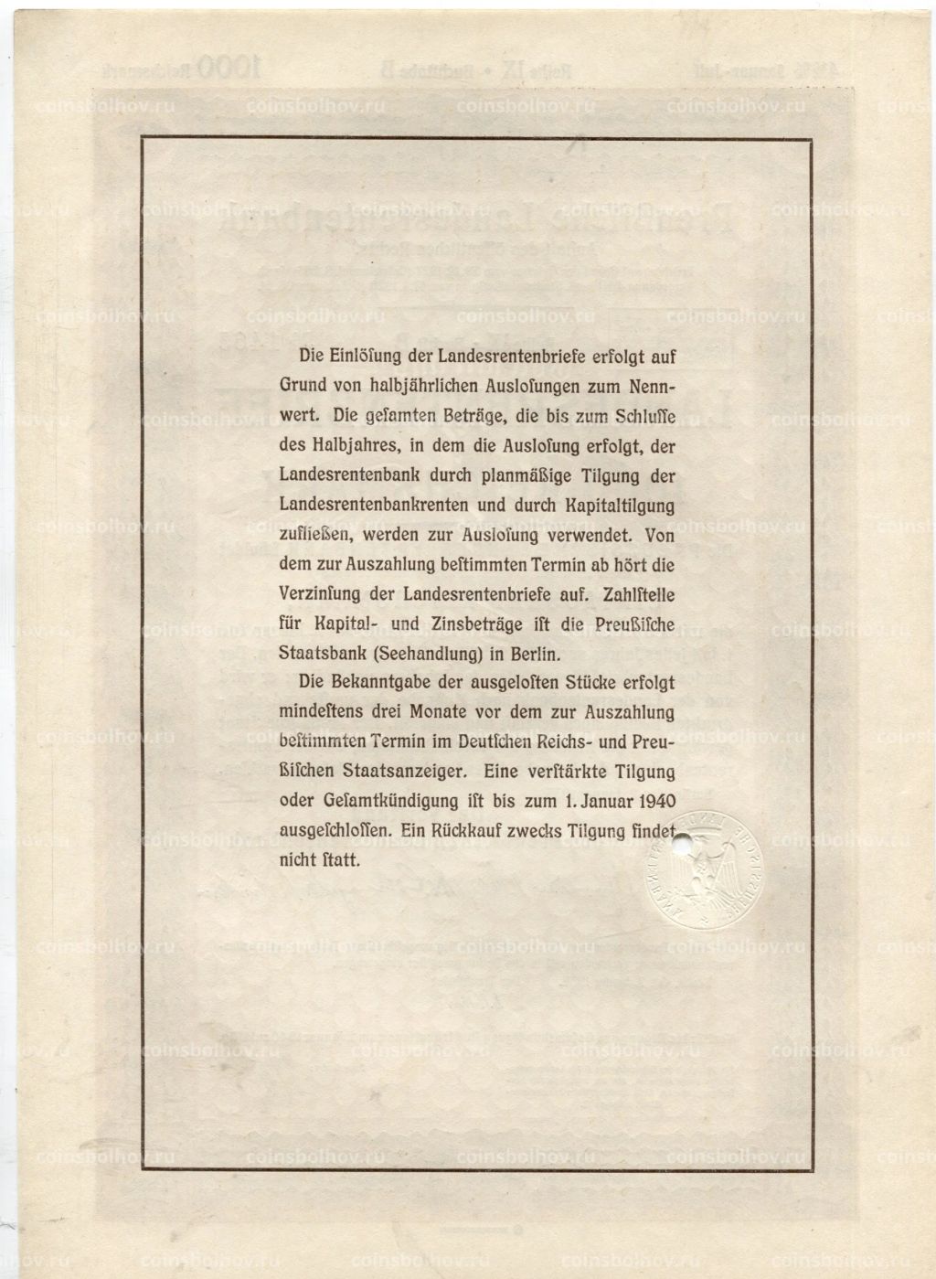 Облигация 4,5% 1000 рейхсмарок 1935 года Германия