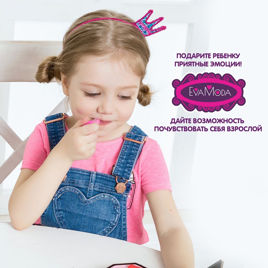 Набор детской декорат. косметики Bondibon Eva Moda, CRD 18,5 х24,5 см,сумочка-косметичка, тени для в  фото 10