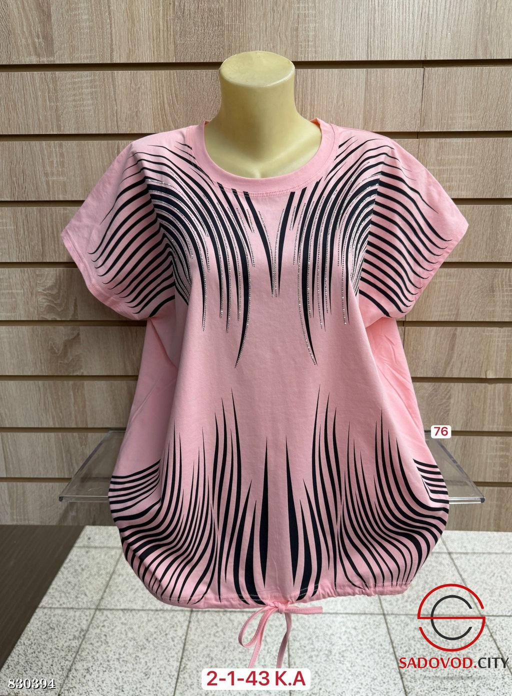 Футболка женская с рисунком